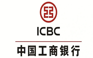 平阴工商银行小微抵押贷申请条件