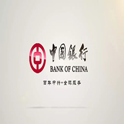 平阴中国银行中银e贷