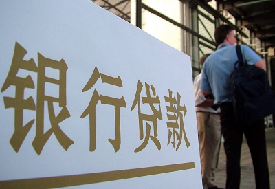 平阴哪个银行无抵押贷款容易通过，在那家银行无抵押能借钱！